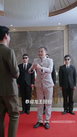 潜龙出山之我为王(100集) 潜龙出山之我为王(100集)在哪里可以看