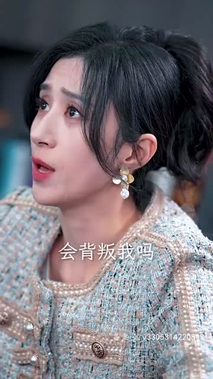 偏偏爱上你（96集）免费短剧片段