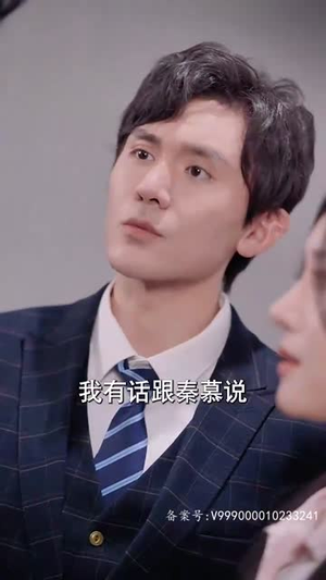 离婚后我被渣男的哥哥宠上天(97集) 离婚后我被渣男的哥哥宠上天(97集)口碑爆棚免费看