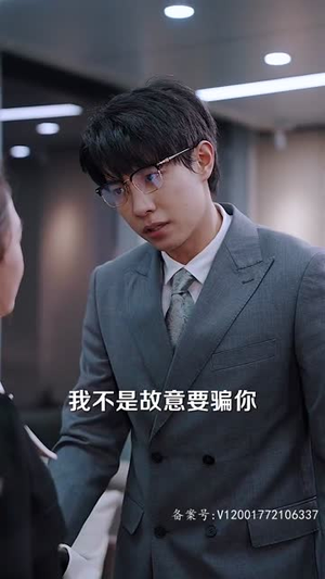 傅先生别追了大小姐是假的~85集·小短剧抢先看