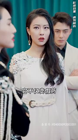 独霸天下(100集) 独霸天下(100集)短剧追不停