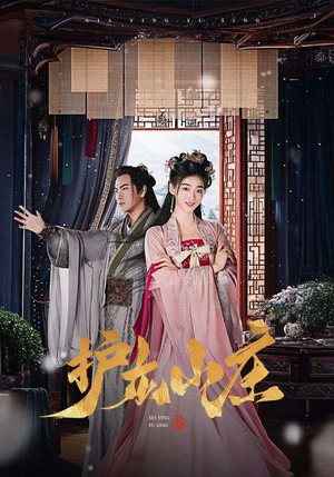 侠影御行(75集) 侠影御行(75集)看过的人都说好