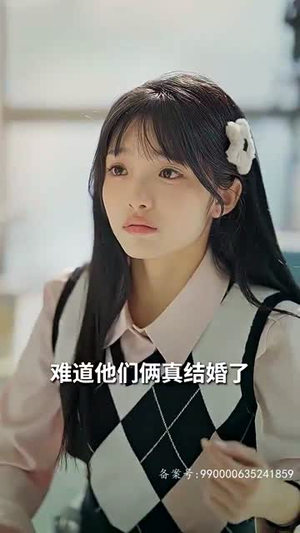 恋爱脑她失忆了(90集) 恋爱脑她失忆了(90集)短剧太精彩