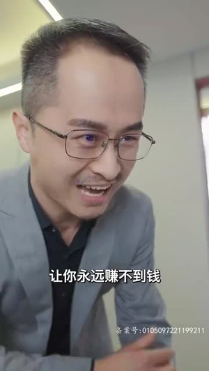 林深暗香来(80集) 林深暗香来(80集)免费短剧就是爽