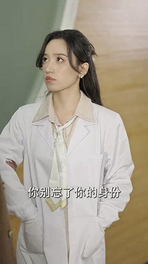 前妻太诱人,禁欲首富撩疯了(97集) 前妻太诱人,禁欲首富撩疯了(97集)最新火爆短剧