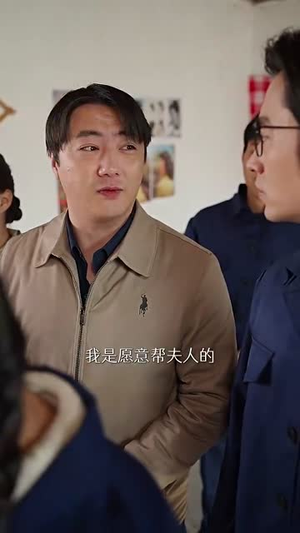 美人在八零(99集) 美人在八零(99集)我全都看完了