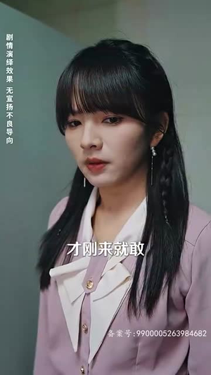 离婚后三个哥哥独宠我(80集) 离婚后三个哥哥独宠我(80集)短剧解说全集