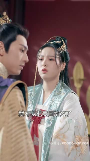 小无赖穿古代(82集) 小无赖穿古代(82集)短剧太上头了