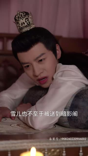 凤掌九天(100集) 凤掌九天(100集)好看短剧分享