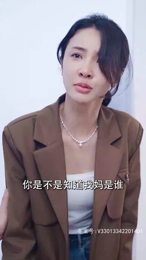 不好,那个恋爱脑黑化了(96集) 不好,那个恋爱脑黑化了(96集)热门短剧追到爽