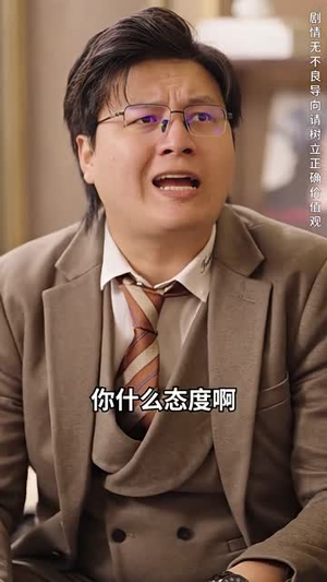 无敌从欠钱开始(101集) 无敌从欠钱开始(101集)热门短剧抢先看