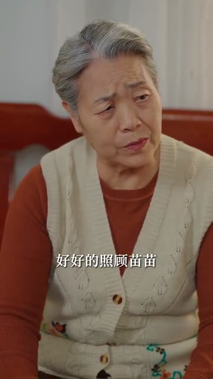 儿女绕膝情短长(51集) 儿女绕膝情短长(51集)好看又上头短剧