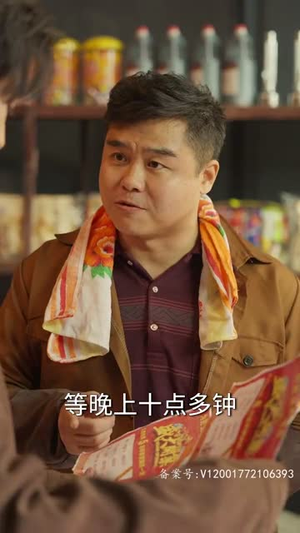 1987今夜不眠(79集) 1987今夜不眠(79集)今日短剧分享