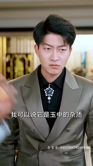 赤目金瞳(87集) 赤目金瞳(87集)精彩短剧片段