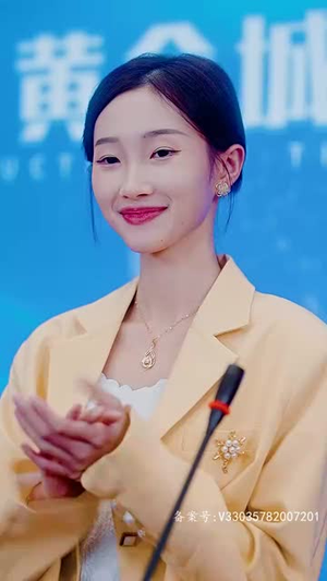 出世即无敌（93集）短剧推荐更新中