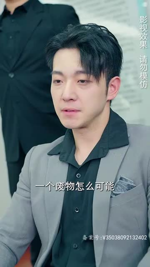 我被困在同一天一千年(80集) 我被困在同一天一千年(80集)最新火爆短剧