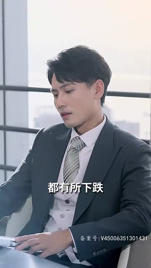 闪婚后,被傅少掐腰宠(89集) 闪婚后,被傅少掐腰宠(89集)好看短剧分享