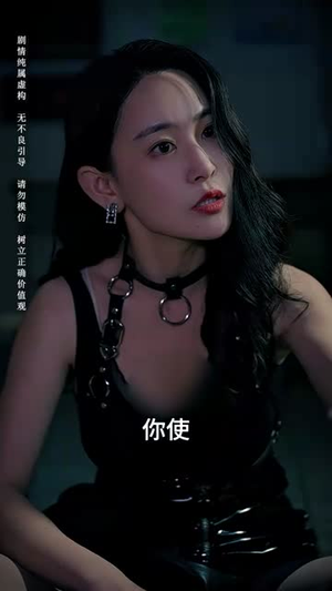 我是救世主（85集）在哪个平台看