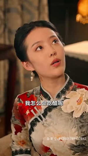 乱世婚宠夫人要逃婚 乱世婚宠夫人要逃婚短剧小说在线看