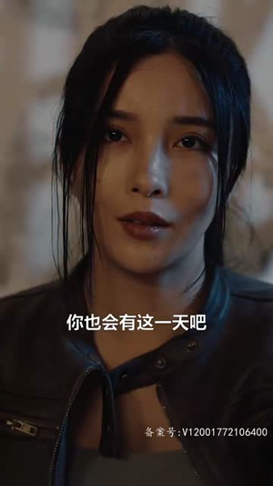 浴火重生(39集) 浴火重生(39集)免费全集短剧