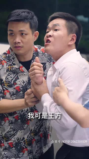 混世人生(80集) 混世人生(80集)甜宠短剧推荐