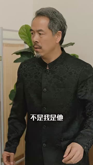 谁摘了傅总的蔷薇(99集) 谁摘了傅总的蔷薇(99集)短剧视频分享