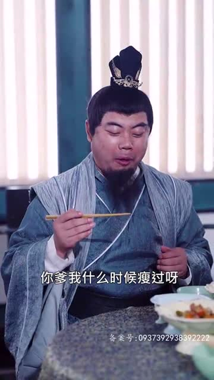 王爷你人设崩了(73集) 王爷你人设崩了(73集)80到100集