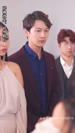 被退婚后,我求婚了总裁大叔!(93集) 被退婚后,我求婚了总裁大叔!(93集)短剧热门推荐