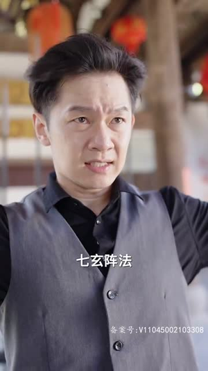 新：绝世医仙（65集）在哪里可以看