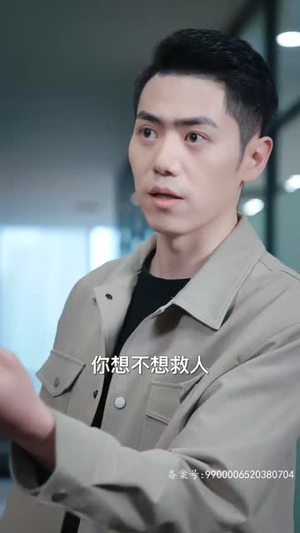 仁者无敌(80集) 仁者无敌(80集)精彩短剧看不停