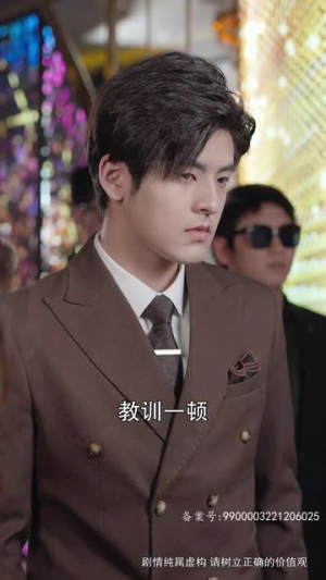 等你爱我（66集）全集一次看完