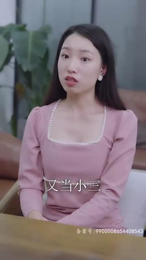 真假总裁夫人来实习(84集) 真假总裁夫人来实习(84集)真的太好看了