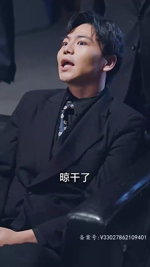 我本良善（98集）无需会员轻松看