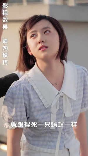 千金小姐她不装了(96集) 千金小姐她不装了(96集)短剧在哪里看