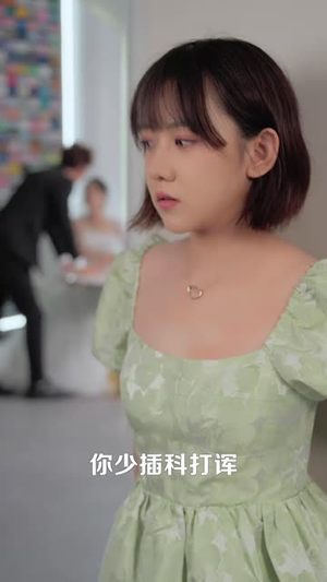 千金小姐每天都在装穷（96集）高质量短剧推荐