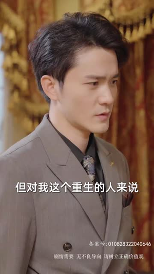 吞海（78集）哪个短剧网能看