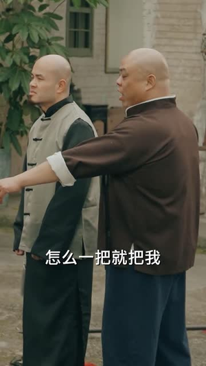 痞子双雄(80集) 痞子双雄(80集)第三季