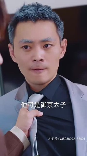 柳甯 非天修罗邪神（78集）最后一集