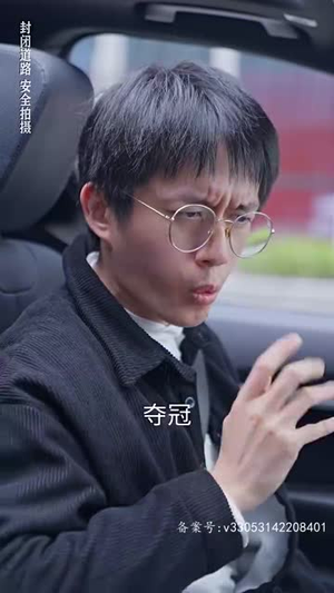 晏少夫人马甲掉了(93集) 晏少夫人马甲掉了(93集)短剧上头又好看