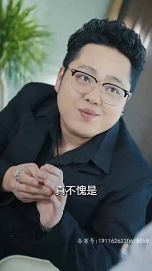 巅峰神婿(100集) 巅峰神婿(100集)最新热播短剧