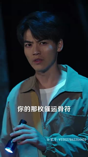 吉星高照（98集）精彩短剧天天看