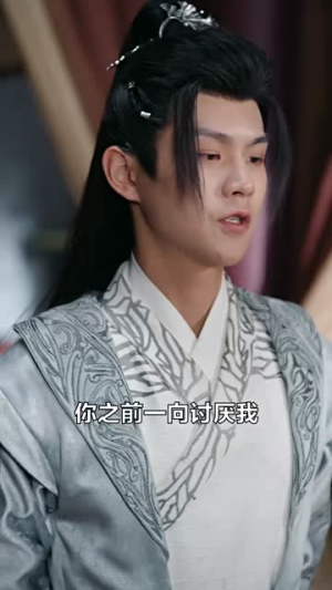 沉霄哥哥你别跑（95集）在线播放