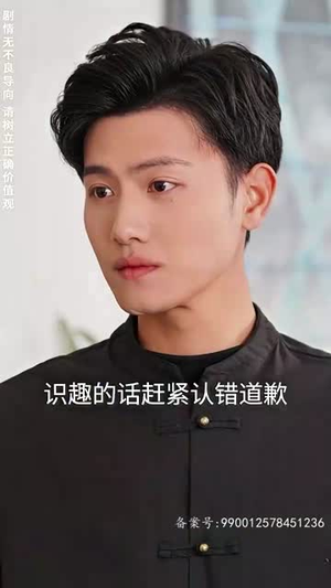 帮老婆成首富结果跟我说离婚(95) 帮老婆成首富结果跟我说离婚(95)无需充值尽情看