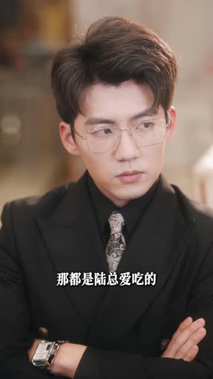 陆总，夫人喊你进修男德（92集）番茄免费短剧