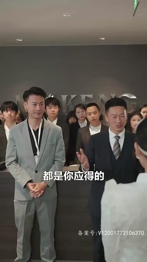 闪婚总裁太上头(87集) 闪婚总裁太上头(87集)火热短剧抢先看