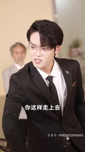 天降小宝:妈咪马甲飒爆了(77集) 天降小宝:妈咪马甲飒爆了(77集)怎么看全集