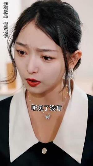 摊牌了我就是总裁大人(89集) 摊牌了我就是总裁大人(89集)民国短剧推荐