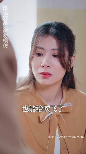 女儿要和我同归于尽(80集) 女儿要和我同归于尽(80集)贝贝短剧分享