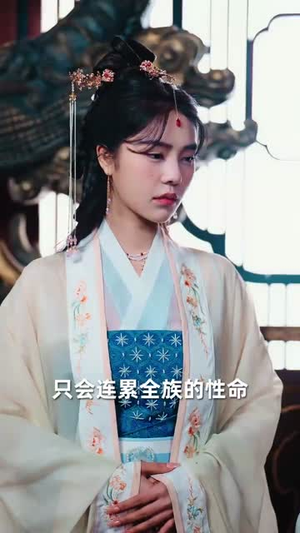 大楚败家子（80集）真的太好看了