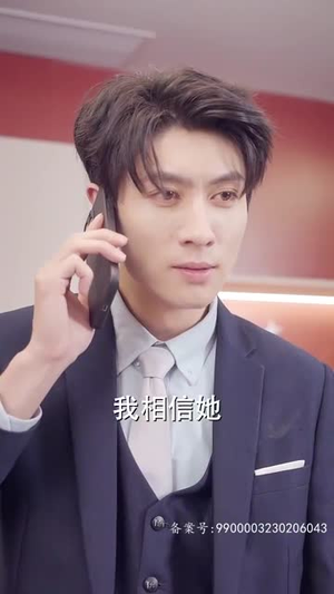 谁先动心就输了(80集) 谁先动心就输了(80集)热播短剧推荐